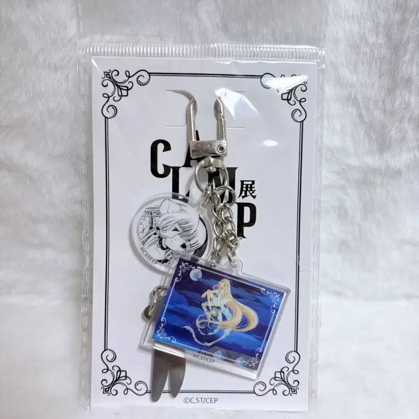 [BUNJANG] CLAMP Chobits MyCLAMP Chii Keychain / 클램프전 쵸비츠 마이클램프 키링