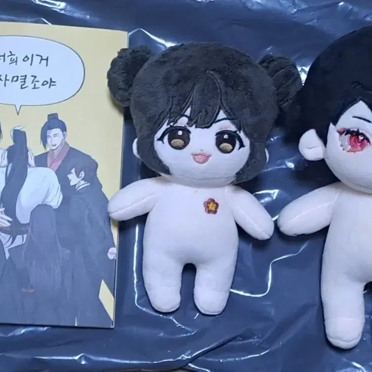 [BUNJANG] Hwasan Gwihan Cheongmyeong Dangso-so Plushie Bundle Set with Bonus Book / 화산귀한청명 당소소 솜인형 일괄로 팔아염 옆에 책은 덤