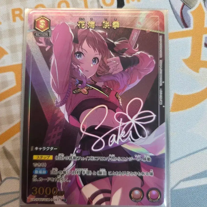 [BUNJANG] Union Arena Idolmaster Hanami Saki R Parallel Signed Card / 유니온아레나 학원 아이돌마스터 하나미 사키 R 패러렐 싸인카드