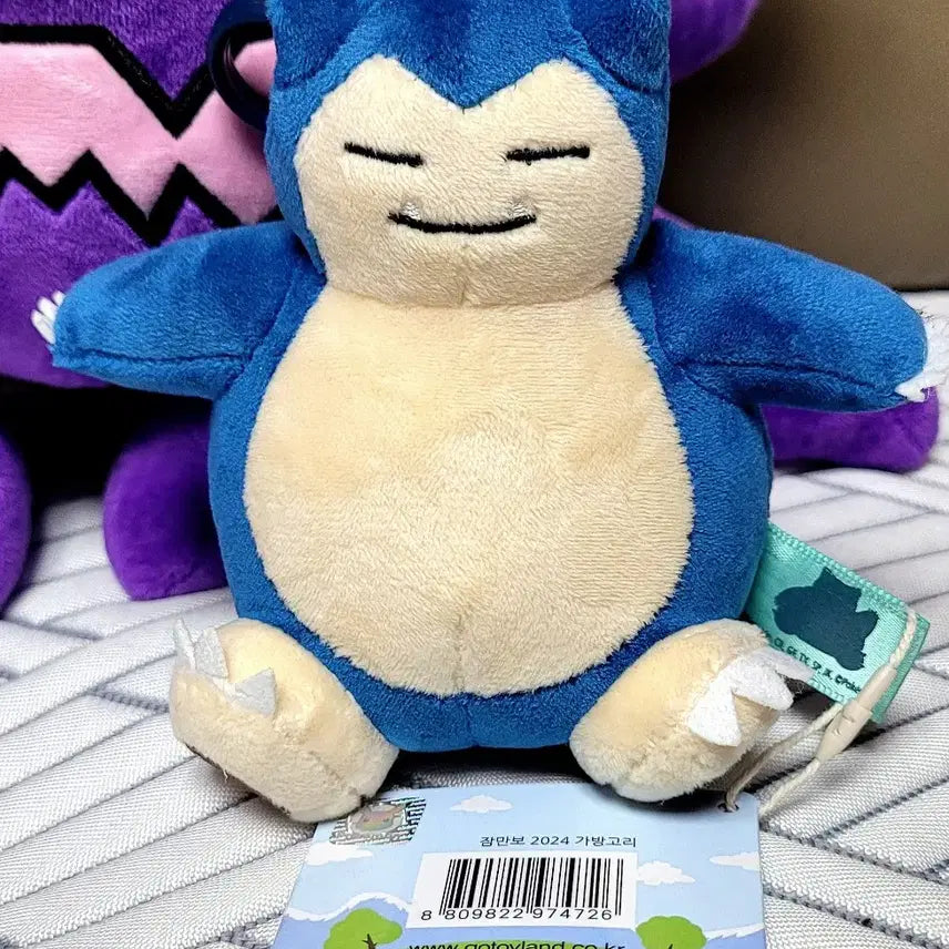 [BUNJANG] Pokemon Gengar 33cm Plush + Snorlax Keychain Doll (New) / 포켓몬스터 팬텀 33cm고우스트+ 잠만보 키링인형(새상품)