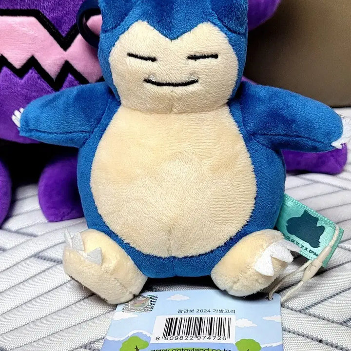 [BUNJANG] Pokemon Gengar 33cm Plush + Snorlax Keychain Doll (New) / 포켓몬스터 팬텀 33cm고우스트+ 잠만보 키링인형(새상품)