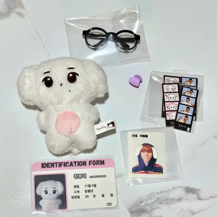 [BUNJANG] The Boyz Q 10cm Plush Doll Changmongi Changmungi Puppy Ji Changmin / 더보이즈 큐 10cm 인형 창몽이 창뭉이 강아지 지창민