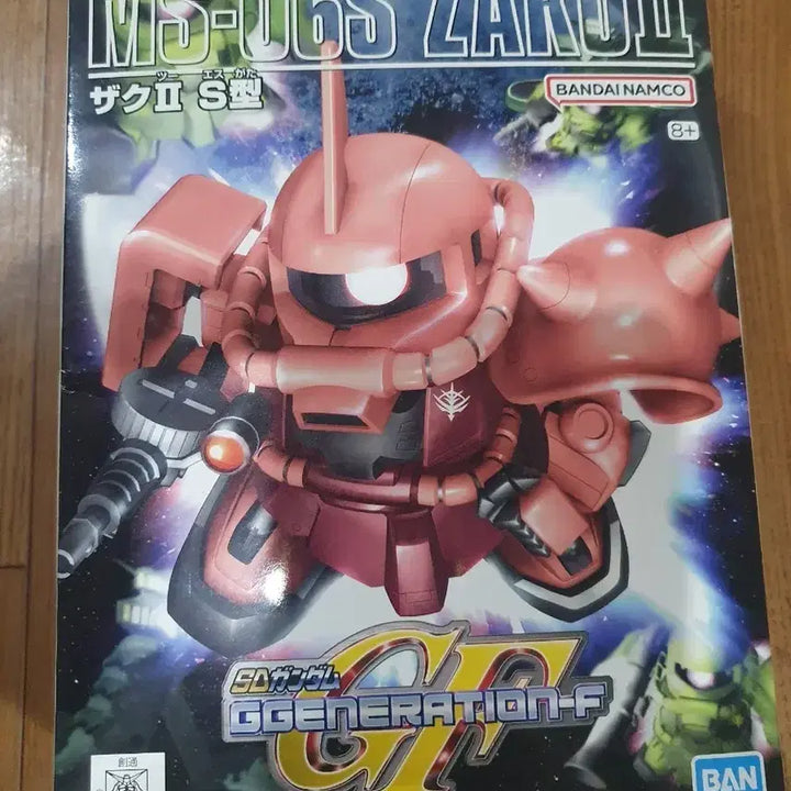 [BUNJANG] Bandai SD Char&