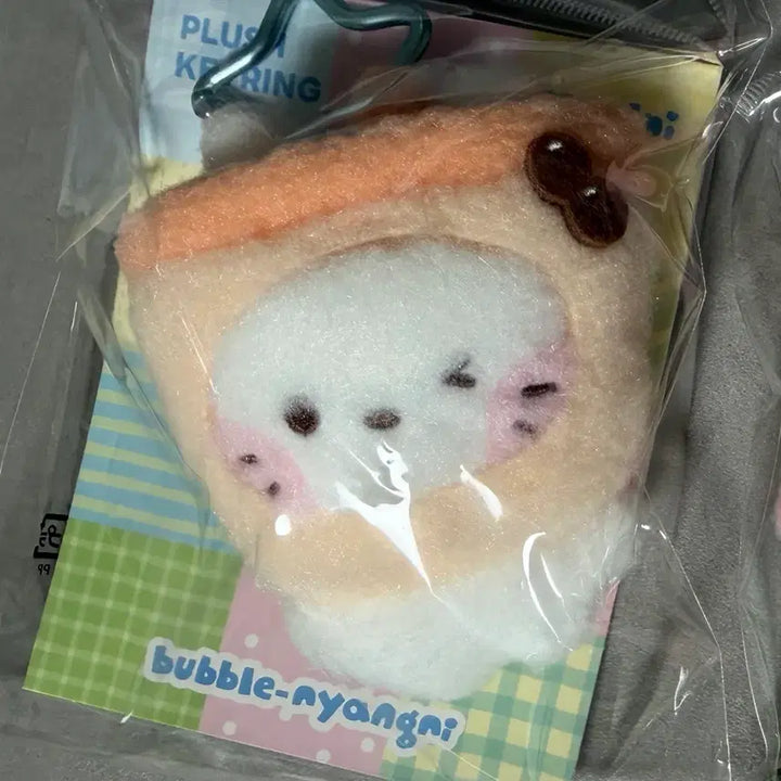 [BUNJANG] Wishnini Bubblenini Plush (Photocard Included) / 위시니니 버블냥니 판매 (포카O)