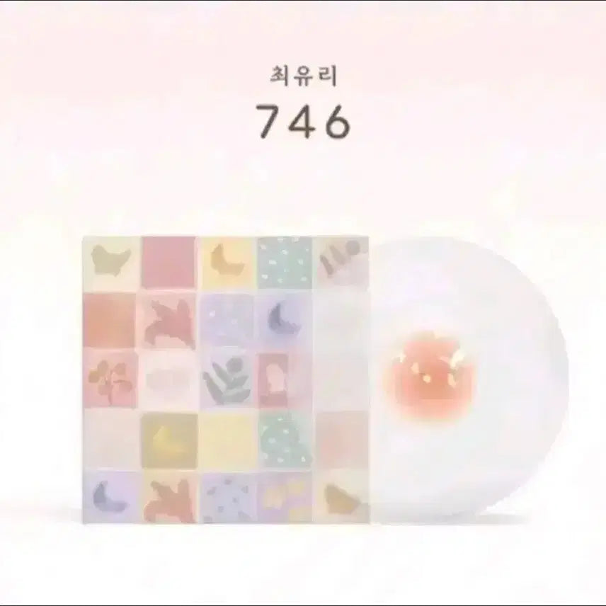 [BUNJANG] Choi Yuree 746 1st Full Album Clear LP / 최유리 lp 정규 1집 746 Clear LP