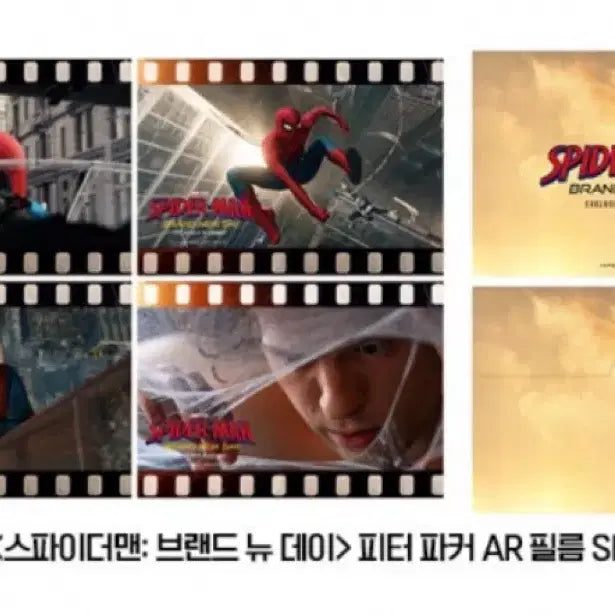 [BUNJANG] Spider-Man 4-Item Bundle: PET Poster, Film, Letter Set, and Badge / 4종 일괄)스파이더맨 pet포스터+필름+편지+뱃지
