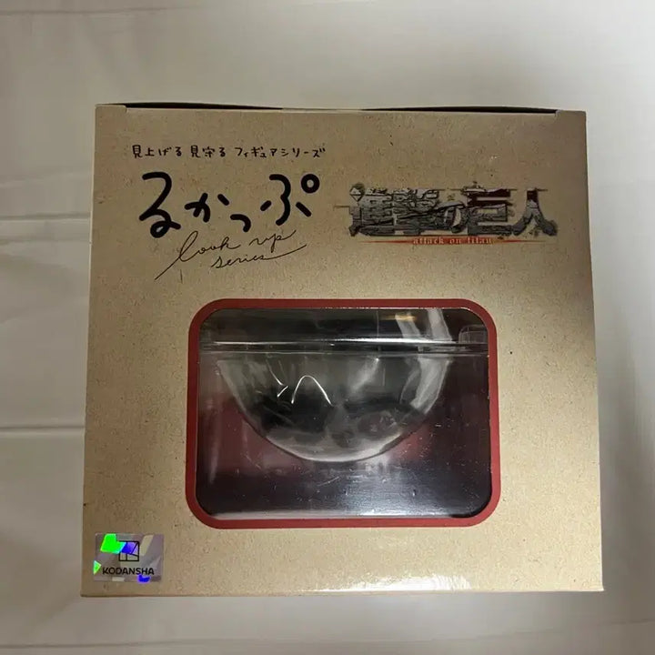 [BUNJANG] Attack on Titan Eren Yeager Lookup Figure (Sealed) / (미개봉) 진격거 에렌 룩업