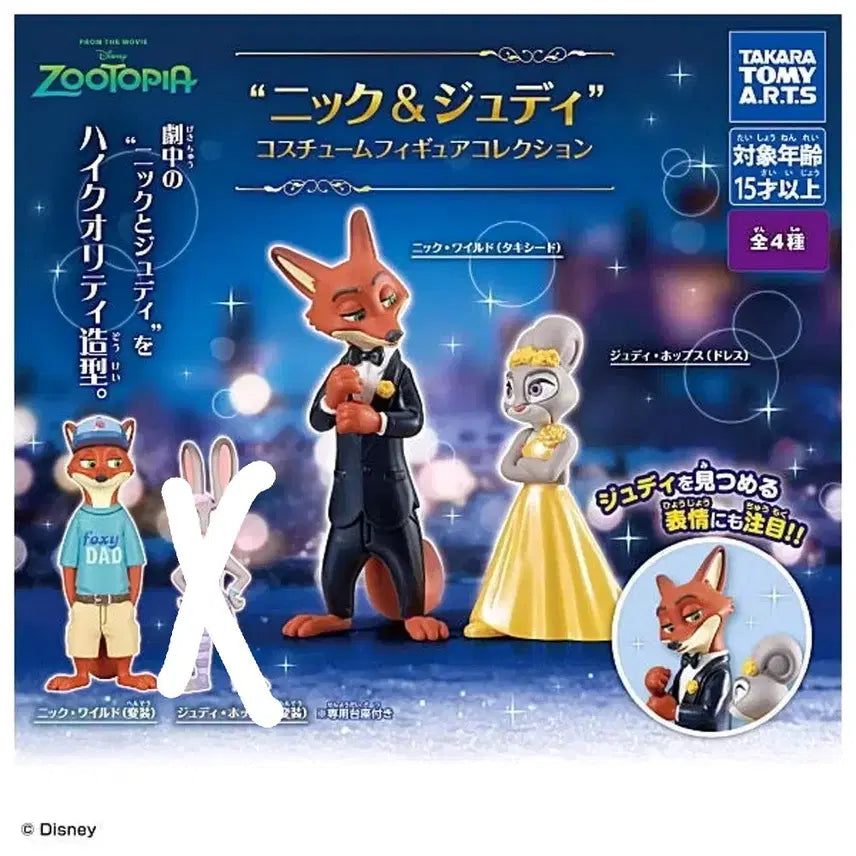 [BUNJANG] Zootopia Nick Wilde Standing Figure Gacha / 주토피아 닉 스탠딩 피규어 가챠