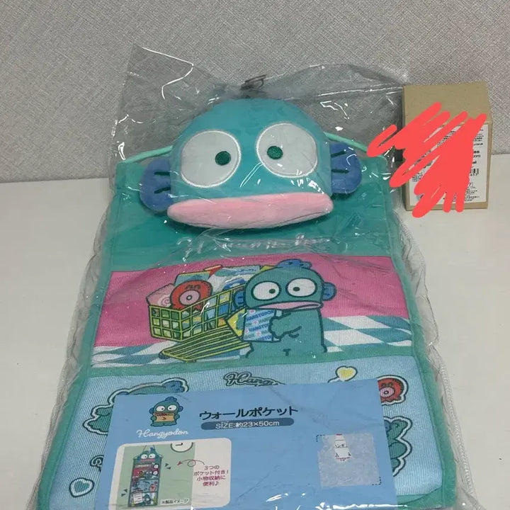 [BUNJANG] Hangyodon Aveil Wall Pocket / 한교동 아베일 월포켓 (8/20일 오전까지 판매)