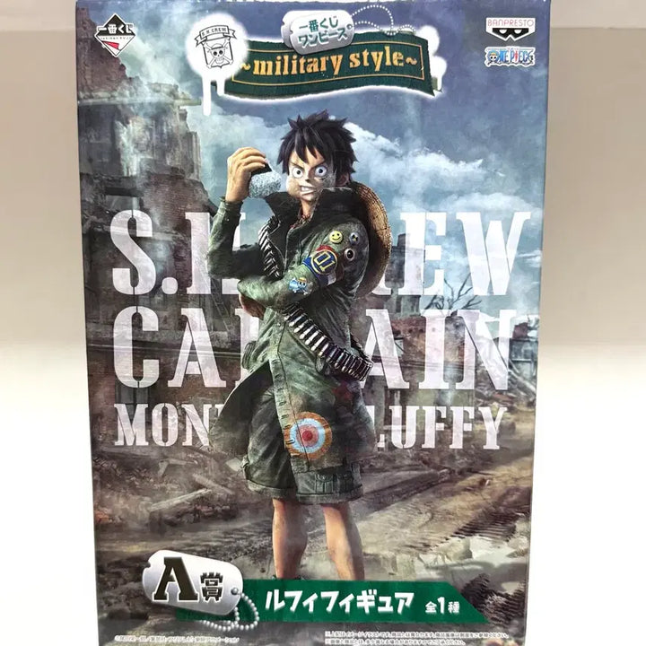 [BUNJANG] One Piece Luffy Figure A Prize Military Ichiban Kuji / 원피스 루피 피규어 A상 밀리터리 제일복권 이치방쿠지