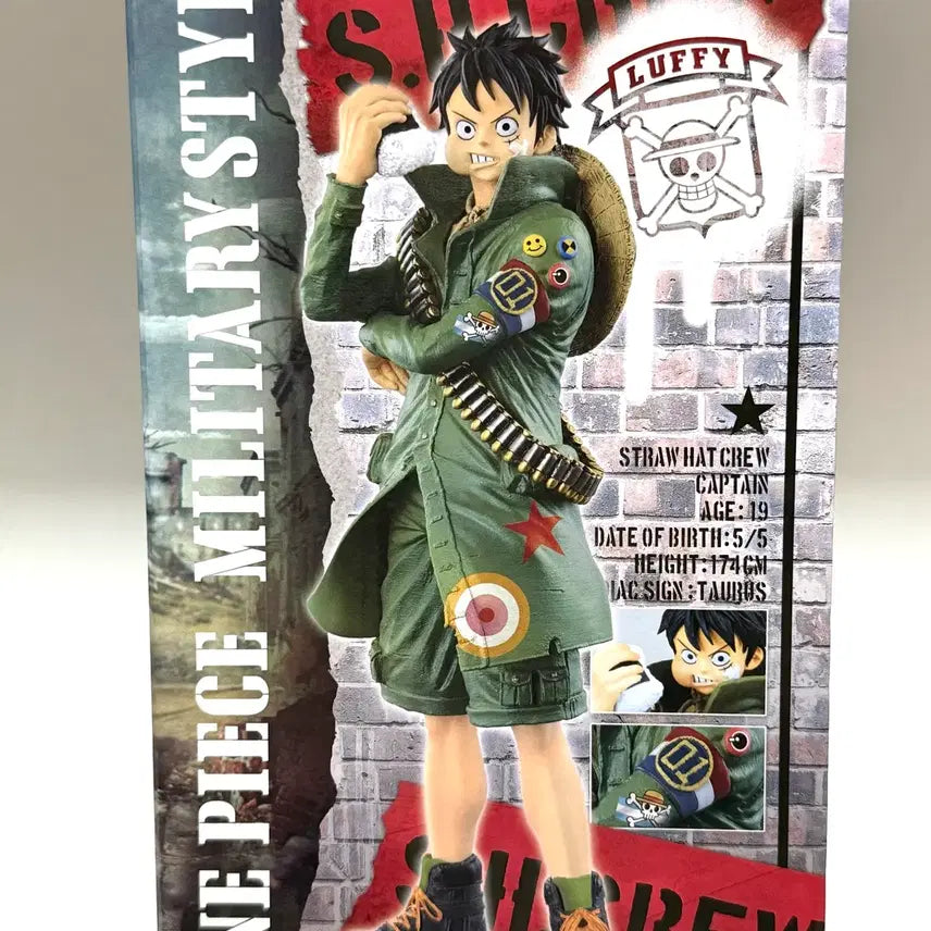 [BUNJANG] One Piece Luffy Figure A Prize Military Ichiban Kuji / 원피스 루피 피규어 A상 밀리터리 제일복권 이치방쿠지
