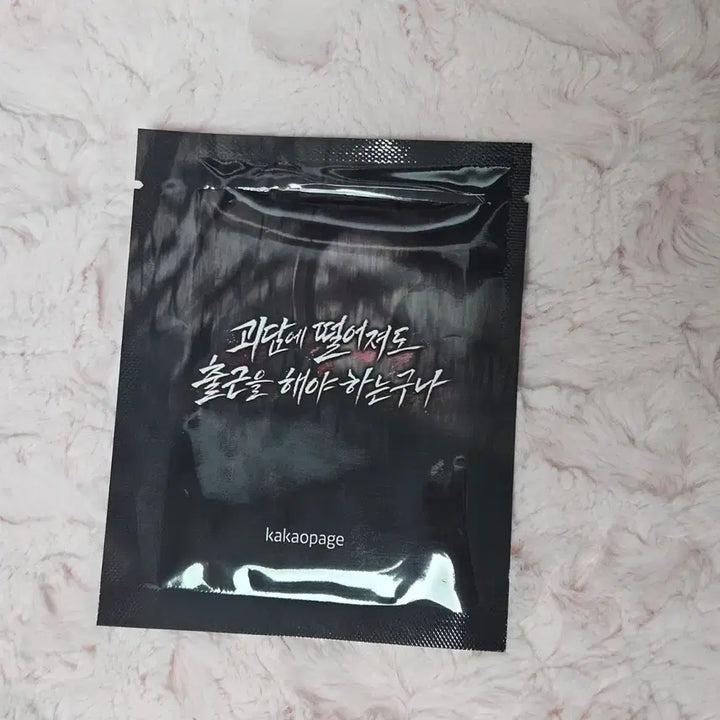[BUNJANG] Gye-dam Chul-geun Lenticular / 괴담출근 괴출 렌티큘러