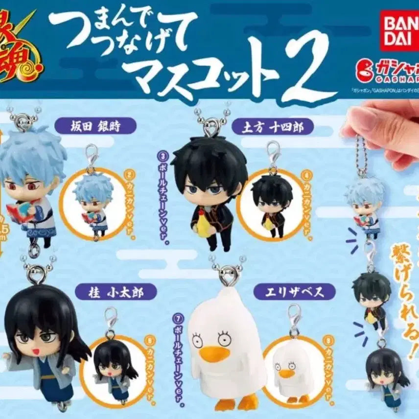 [BUNJANG] Gintama Long Gacha Part 2 Elizabeth / 은혼 대롱가챠 2탄 엘리자베스