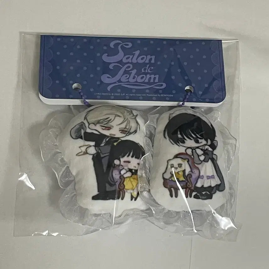 [BUNJANG] Le Bon Salon De Bon Family Relationship Cushion Keyring / 레봄 살롱드르봉 가족간계서 쿠션키링 원가양도