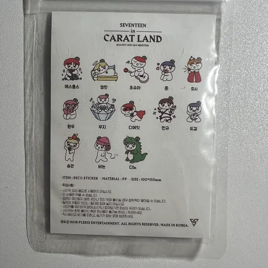 [BUNJANG] SEVENTEEN 2018 Bongbongie Sticker Set / 세븐틴 2018 봉봉이 스티커
