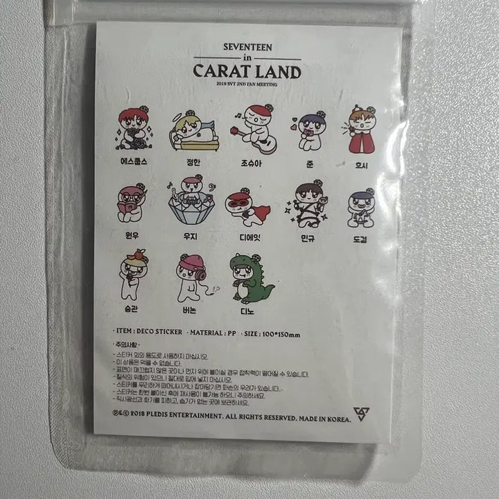 [BUNJANG] SEVENTEEN 2018 Bongbongie Sticker Set / 세븐틴 2018 봉봉이 스티커