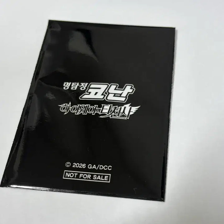 [BUNJANG] Detective Conan: The Raven Chaser Special Benefit / 명탐정코난 하이웨이의 타천사 특전