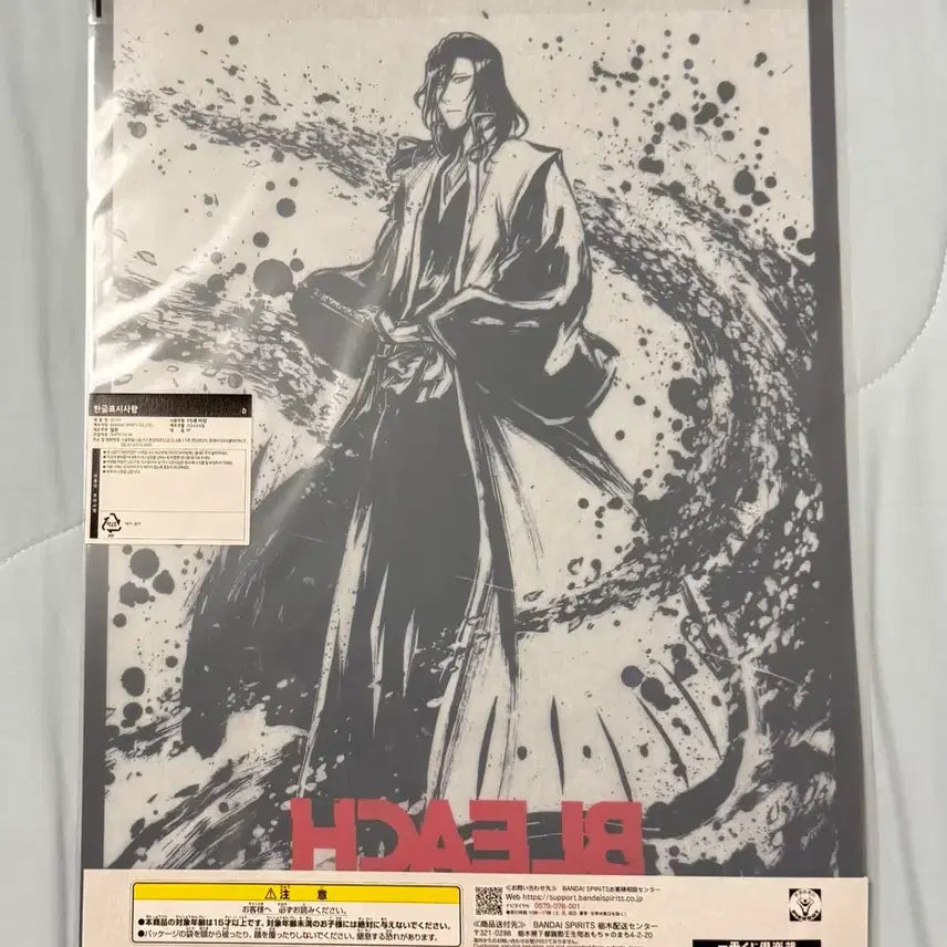 [BUNJANG] Bleach Thousand-Year Blood War Arc Ichibei Hyosube D Prize Clear Poster / 블리치 쿠지 천년혈전편 D상 쿠치키 뱌쿠야 클리어 포스터