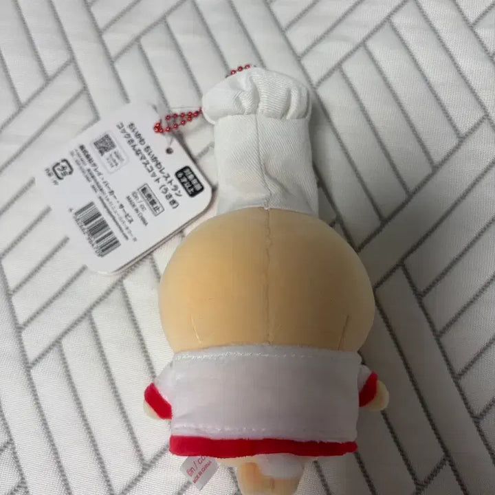 [BUNJANG] Restaurant Chef Mascot Usagi Plush / 레스토랑 요리사 마스코트 우사기