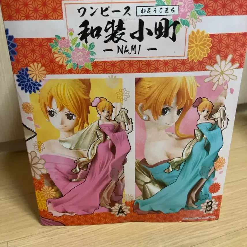 [BUNJANG] Banpresto Nami Figure (Unsealed) / 반프 나미 개봉