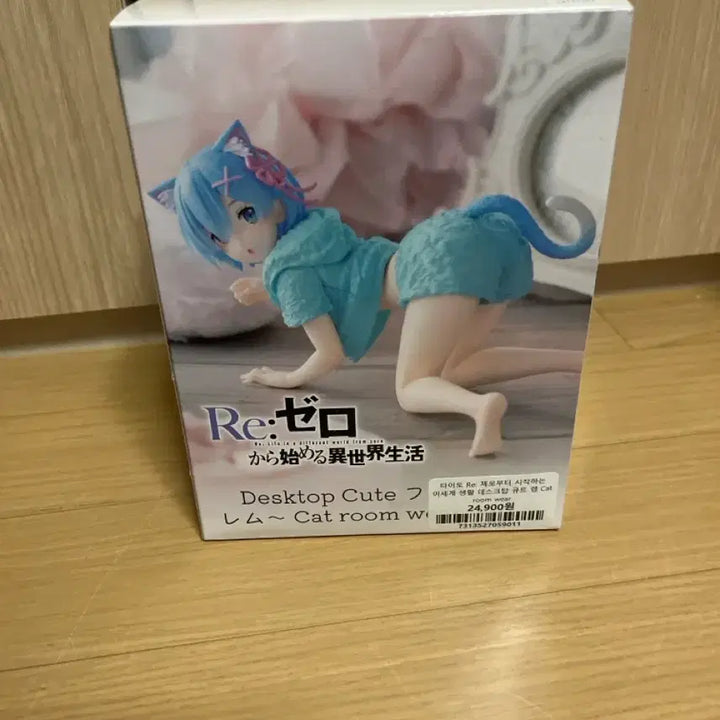 [BUNJANG] Cute Rem Figure (Unsealed) / 데스크탑 큐트 렘 개봉