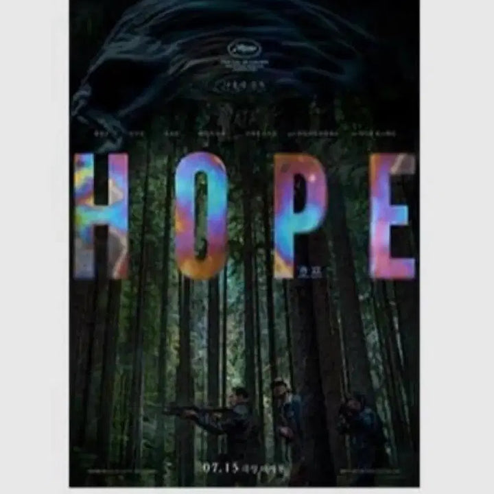 [BUNJANG] J-Hope Main Poster + Sunglasses + Random Trading Card Bundle Set / 3종 일괄)호프 메인포스터+성기무리+랜덤 트레이딩 카드