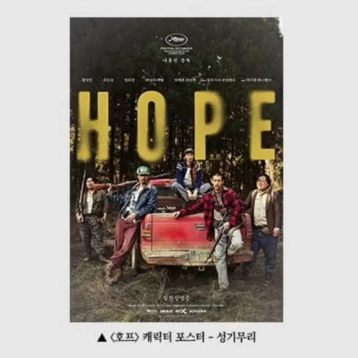 [BUNJANG] J-Hope Main Poster + Sunglasses + Random Trading Card Bundle Set / 3종 일괄)호프 메인포스터+성기무리+랜덤 트레이딩 카드