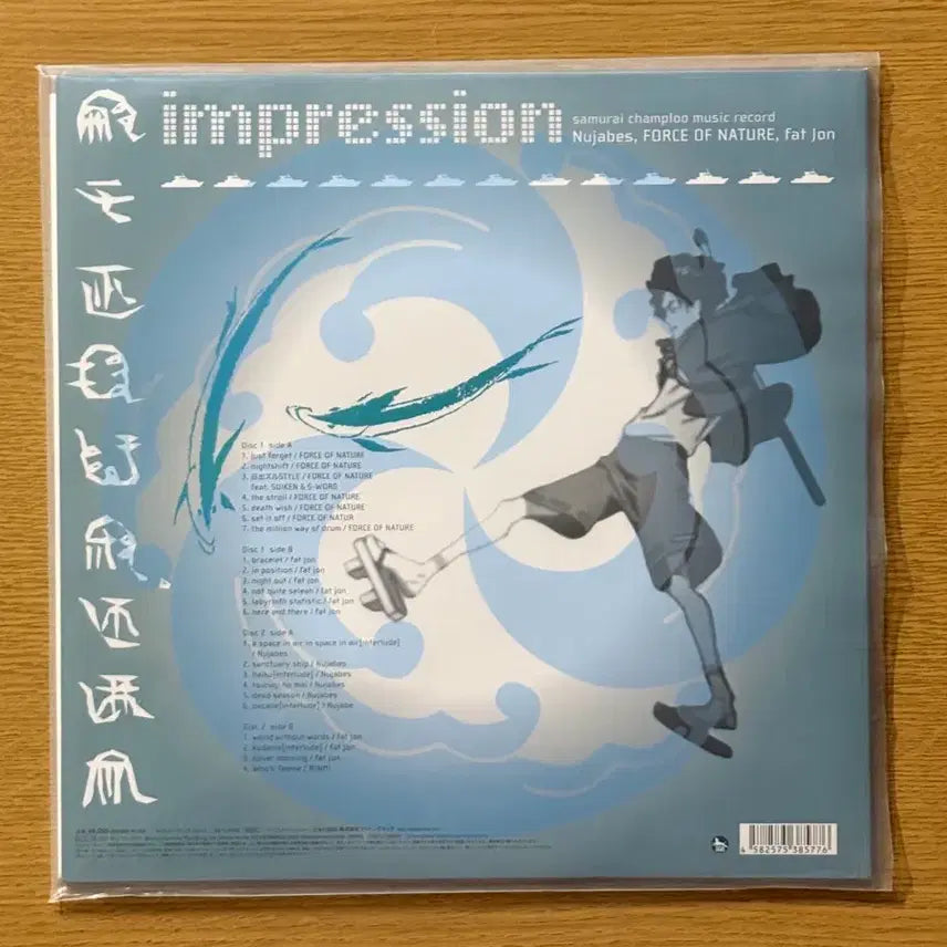 [BUNJANG] Samurai Champloo Impression 2LP (Unheard, Opened) / 사무라이참프루 Impression 2LP (미청음, 개봉반)