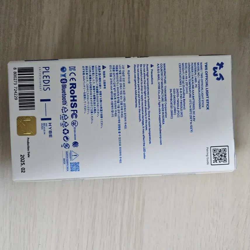 [BUNJANG] TWS Official Light Stick (Sealed) / 투어스 응원봉 (미개봉)