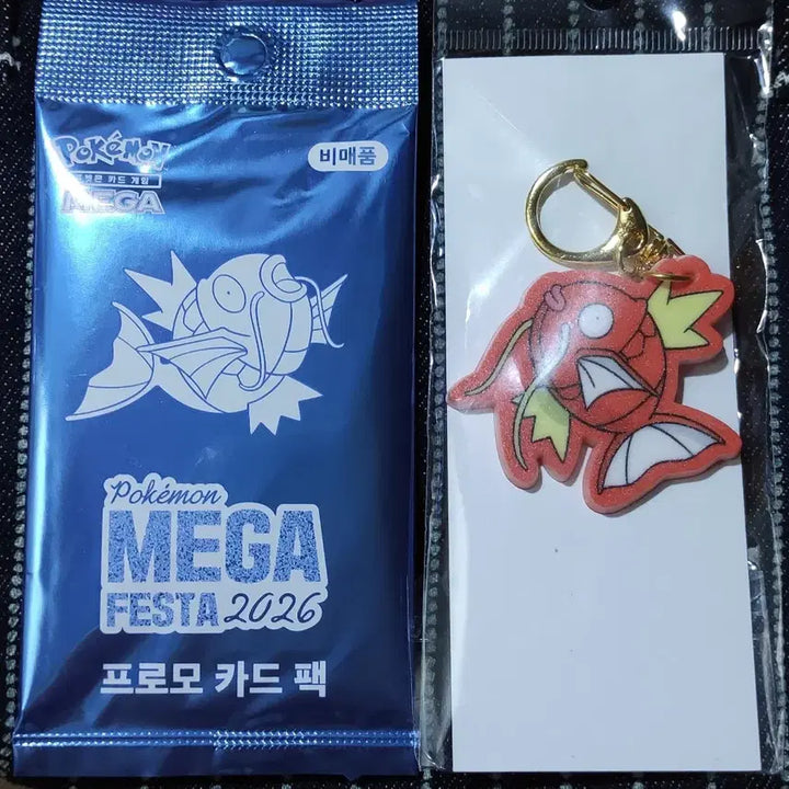 [BUNJANG] Magikarp Promo Card / 잉어킹 프로모카드