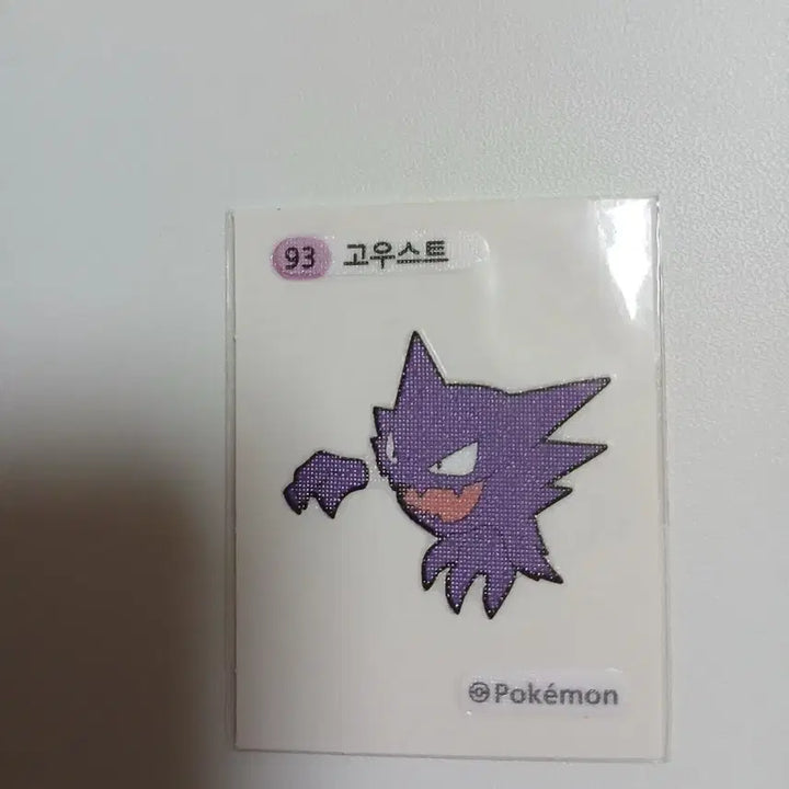[BUNJANG] Pokemon 93 Gastly Error Sticker / 포켓몬띠부씰 고우스트 오류씰