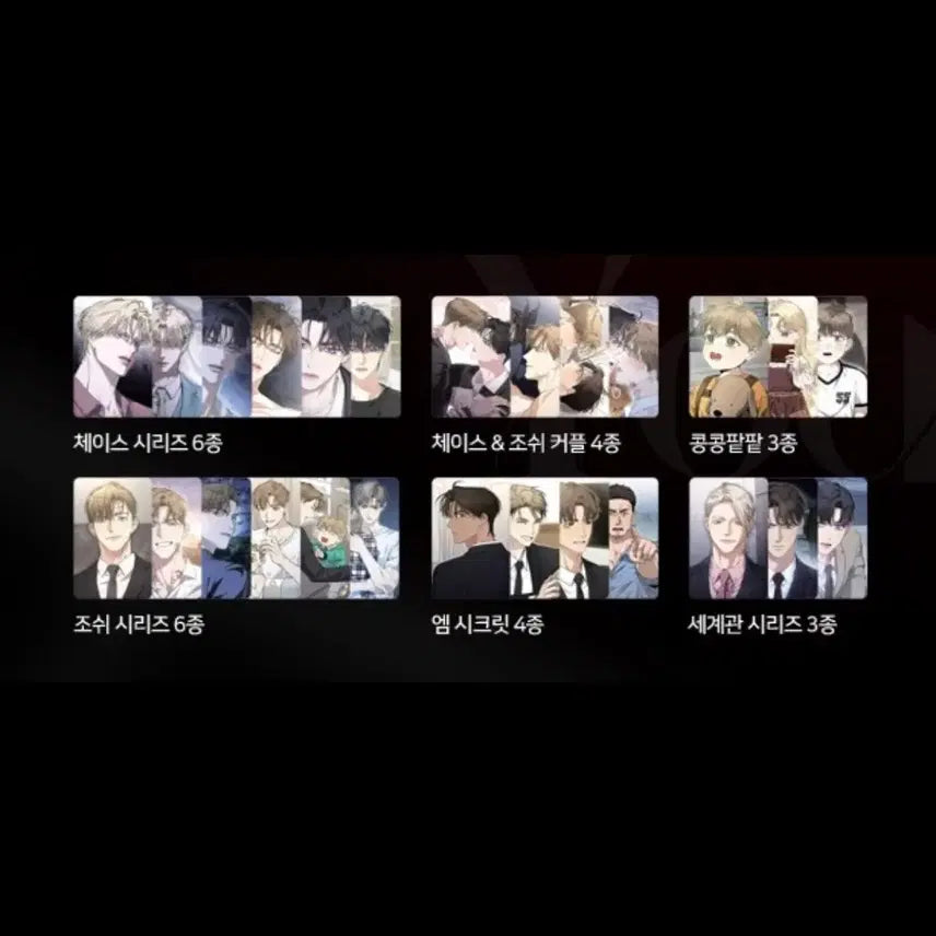 [BUNJANG] KISS OF LIFE KISS OF LIFE Series Photocard Bundle Set / 키스미이프유캔 키이프 키유캔 시리즈 포토카드 포카 일괄 판타지트 콜라보 콜카