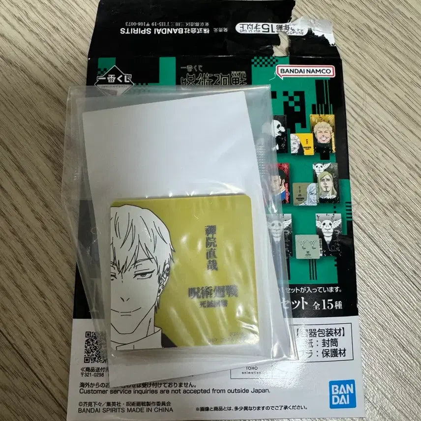 [BUNJANG] Jujutsu Kaisen Cursed Thrall Arc Ichiban Kuji M Prize Magnet &amp; Sticker Bundle Set / 주술회전 사멸회유2 제일복권 M상 마그넷+스티커 6종 일괄