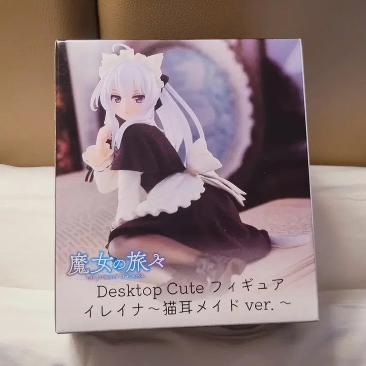 [BUNJANG] Majo no Tabitabi Elaina Cat Maid Figure / 마녀의여행 일레이나 고양이 메이드 피규어