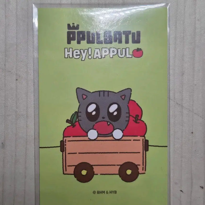 [BUNJANG] TXT Beomgyu Apple Bat Special Edition Photocard / 투바투 뿔바투 애뿔바투 온라인 5만원 특전 포카 태현