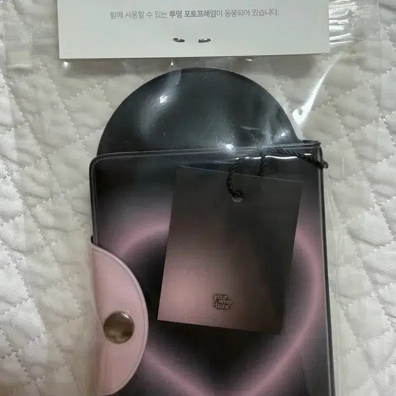 [BUNJANG] Your Motion Heart Collect Book / 유어이모션 콜렉트북 콜북 하트