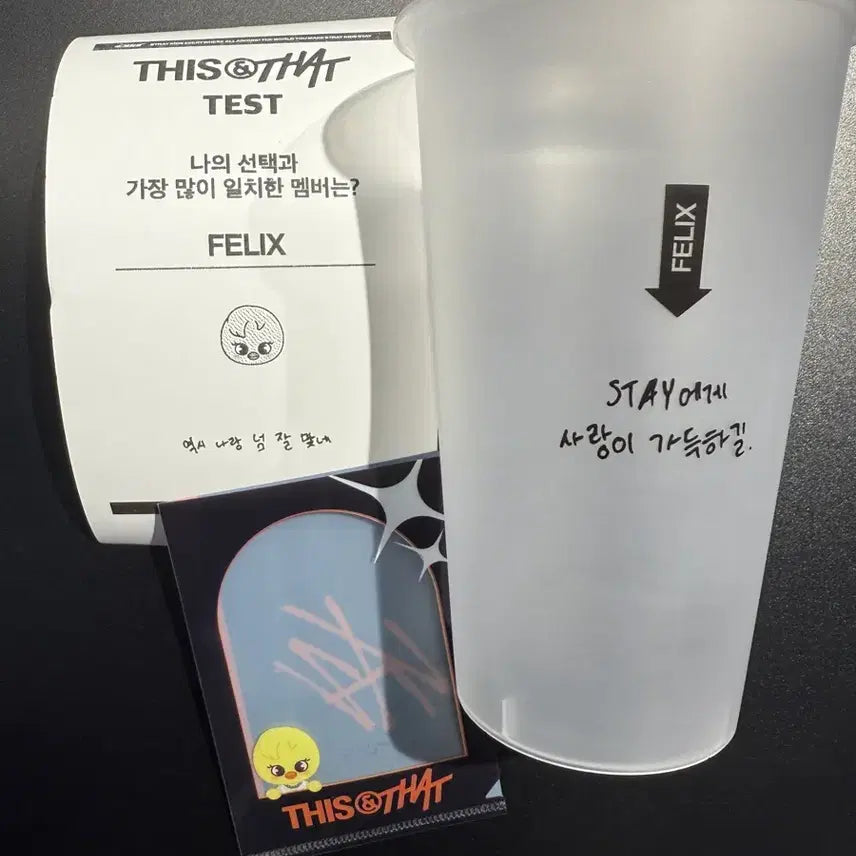 [BUNJANG] Stray Kids Felix Pop-up Exclusive MD Set Photocard Lucky Draw / 최저가) 필릭스 팝업 세트 양도 특전 엠디 스키즈 스트레이키즈 스키주 포카 skz 뽁아리 럭드 분철 md 파일 리유저블 특전