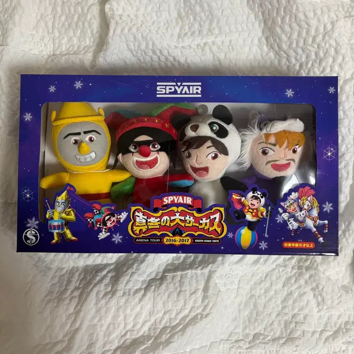 [BUNJANG] SPYAIR Mafuyu Noda Circus Tour Plush / 스파이에어 spyair 마후유노다이서커스 투어 인형