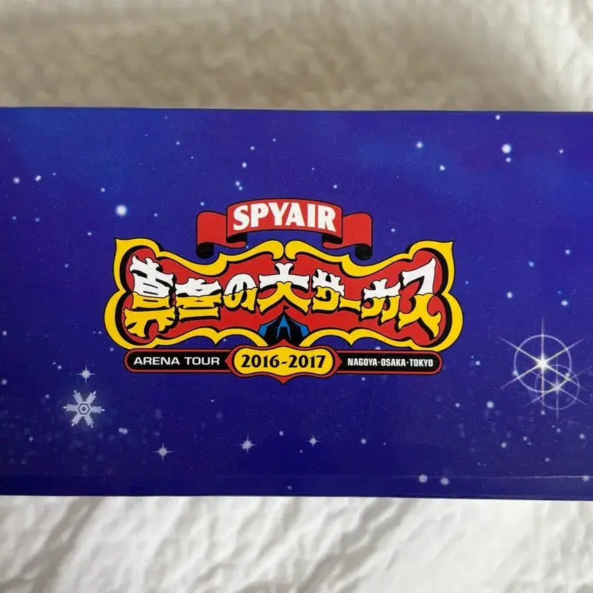 [BUNJANG] SPYAIR Mafuyu Noda Circus Tour Plush / 스파이에어 spyair 마후유노다이서커스 투어 인형