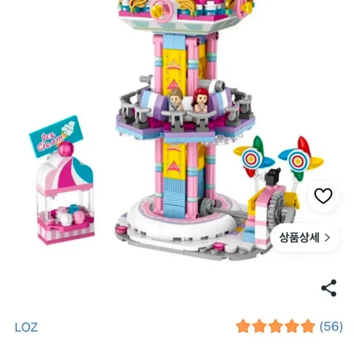 [BUNJANG] LOZ Mini Blocks Gyro Drop &amp; Ice Cream Stall Playset (1727) - Pink Hologram Box Version / LOZ 미니블록 자이로드롭 레고(1727)-핑크 홀로그램 박스 버전