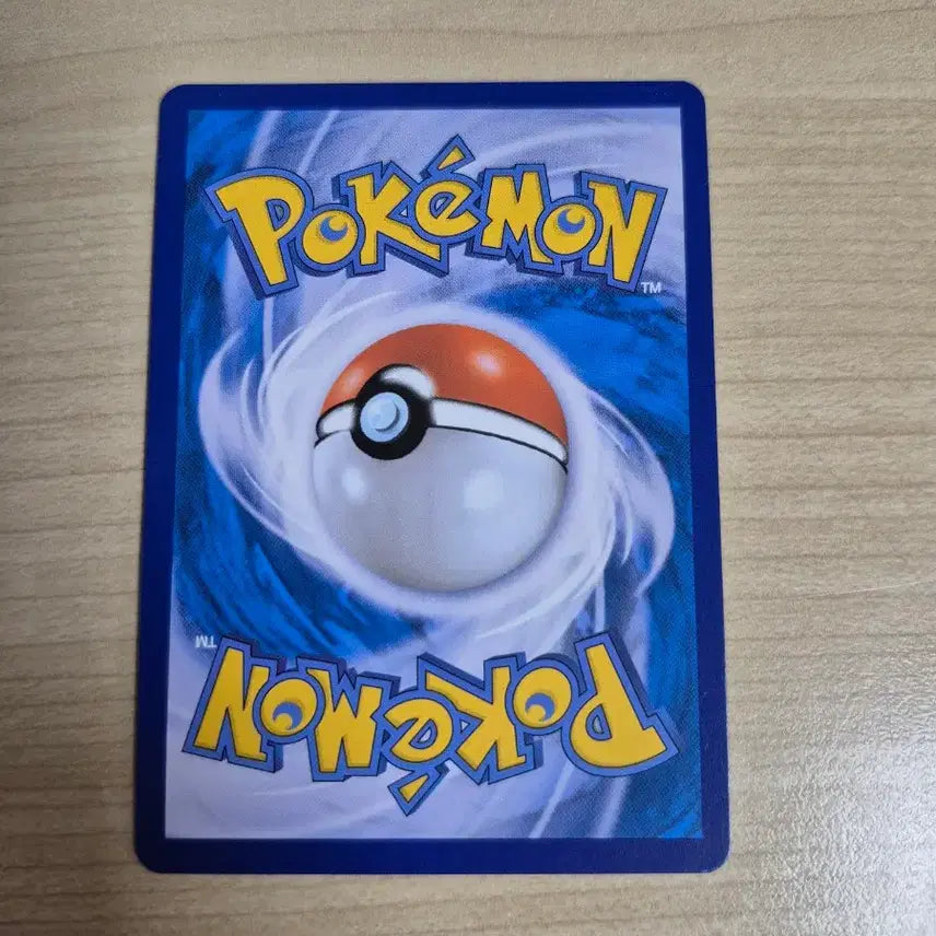 [BUNJANG] Pokemon Card Nobocho SR Special Edition / 포켓몬카드 노보청 특일 팝니다