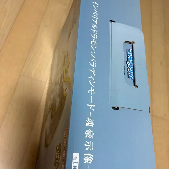 [BUNJANG] Ichiban Kuji Dragon Quest Emperor Dragon Paladin Mode Figure / [최저가] 제일복권 디지몬 황제드라몬 파라딘 모드