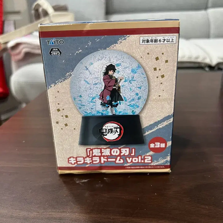 [BUNJANG] Demon Slayer Giyu Tomioka Glitter Snow Globe / 귀멸의칼날 기유  굿즈 스노우볼