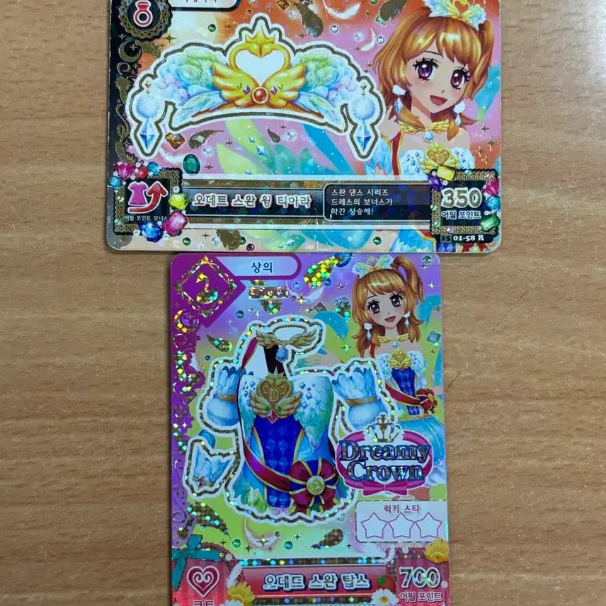 [BUNJANG] Aikatsu! Premium Card - Akari Hoshino (Odette Swan) / 가격인하! 아이엠스타 아이카츠 하늘 아카리 오데트 스완 프리미엄 카드