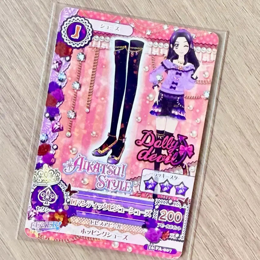 [BUNJANG] Aikatsu! Idol katsu! Idol x Star Card Japanese Romantic Bijou / 아이카츠 아이엠스타 카드 일판 로맨틱 비쥬