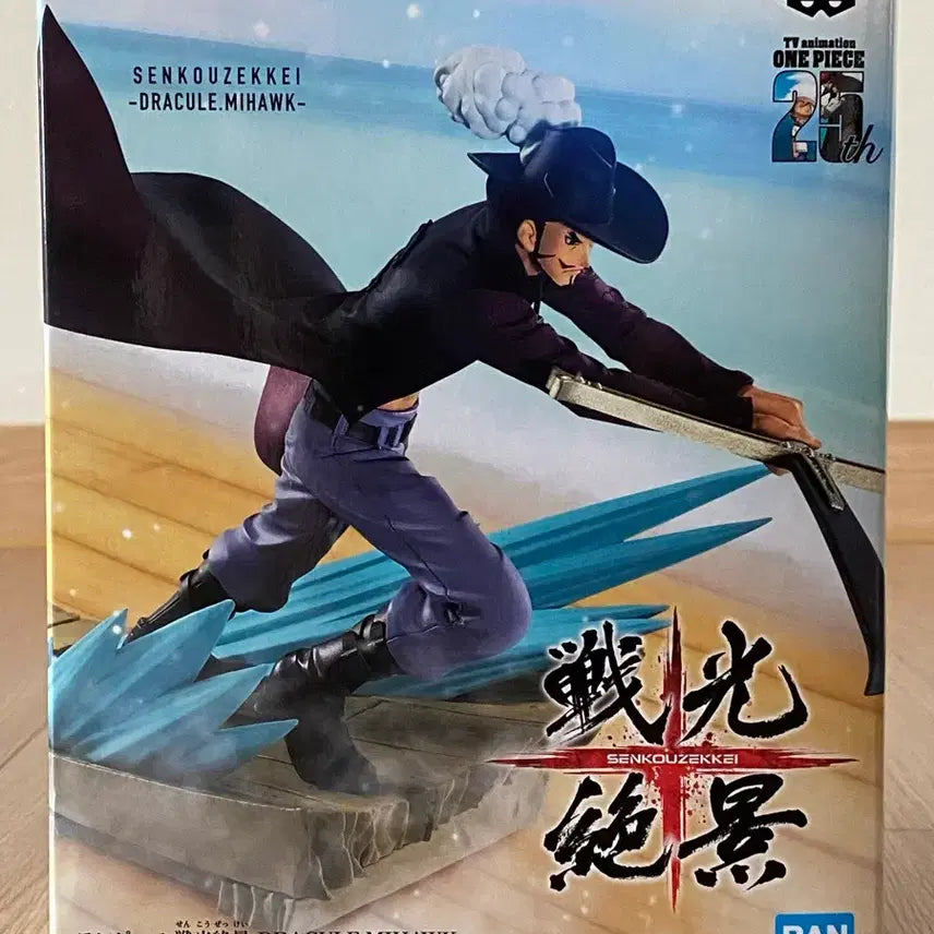 [BUNJANG] One Piece Dracule Mihawk Figure / 원피스 드라큘 미호크 피규어