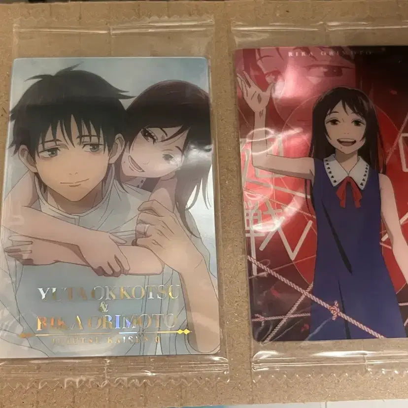 [BUNJANG] Jujutsu Kaisen 0 Yuta Rika Wafers Card Bundle Set / 주술회전 0 유타 리카 웨하스 지류 카드 포카 일괄