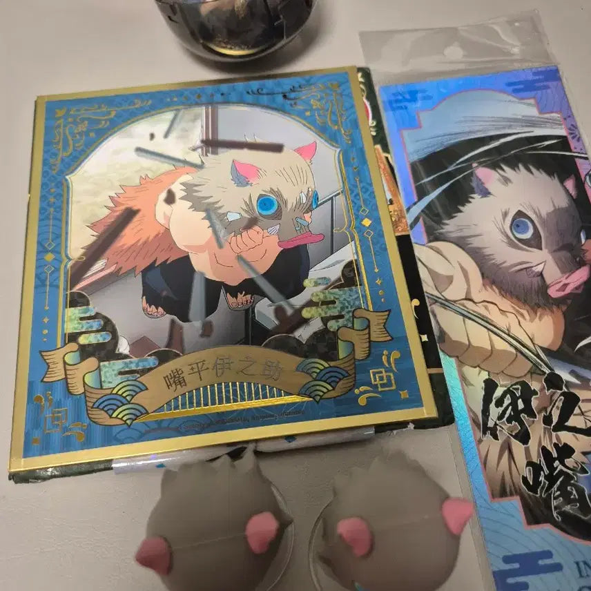[BUNJANG] Demon Slayer Inosuke Gacha Goods Bundle Set / 귀멸의칼날 이노스케 가챠 굿즈 일괄