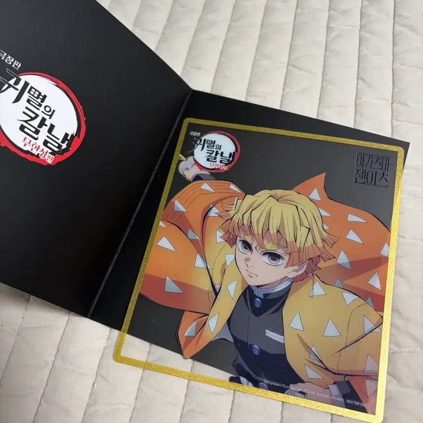 [BUNJANG] Demon Slayer: Swordsmith Village Arc Zenitsu Agatsuma Clear Shikishi / 귀멸의칼날 무한성편 클리어 색지 아가츠마 젠이츠