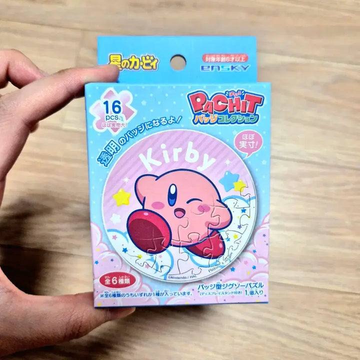 [BUNJANG] Ensky Kirby Magolor Puzzle Badge / 이번주특가)엔스카이 별의커비_마버로아 퍼즐 뱃지 (완성)